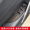 适用22-23款丰田锋兰达卡罗拉锐放内饰改装用品专用排挡把装饰贴