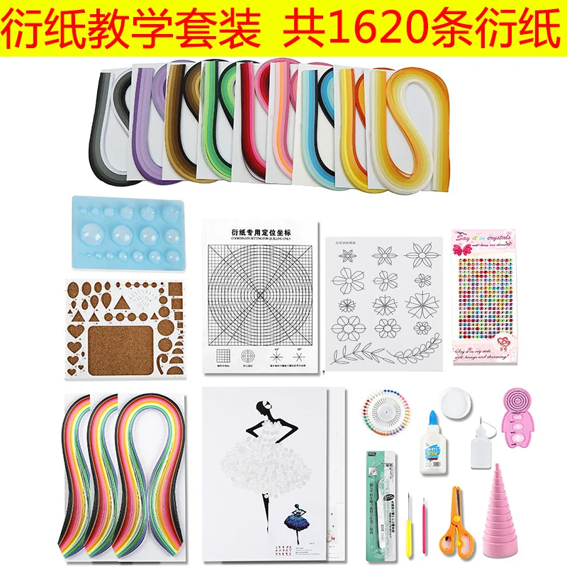Derived Paper Set Derived Paper Handmade Material Package DIY Derived Paper Beginner Set Paper Derived Paper Strip Tool Set