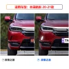 适用于20-21款本田皓影日行灯改装流光LED日间行车灯转向装饰灯