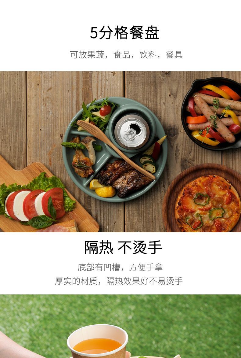 日系分格盘详情_04.jpg