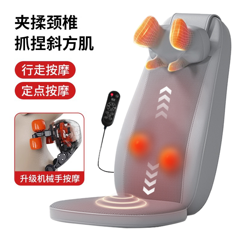 【2024新品】Lyeef 小叶斜方肌按摩坐垫Pro 高级按摩椅同款机芯 背部腰部颈椎按摩器椅垫坐垫自动揉捏全身多功能家用靠垫 澳规  送长辈送朋友最佳节日礼物