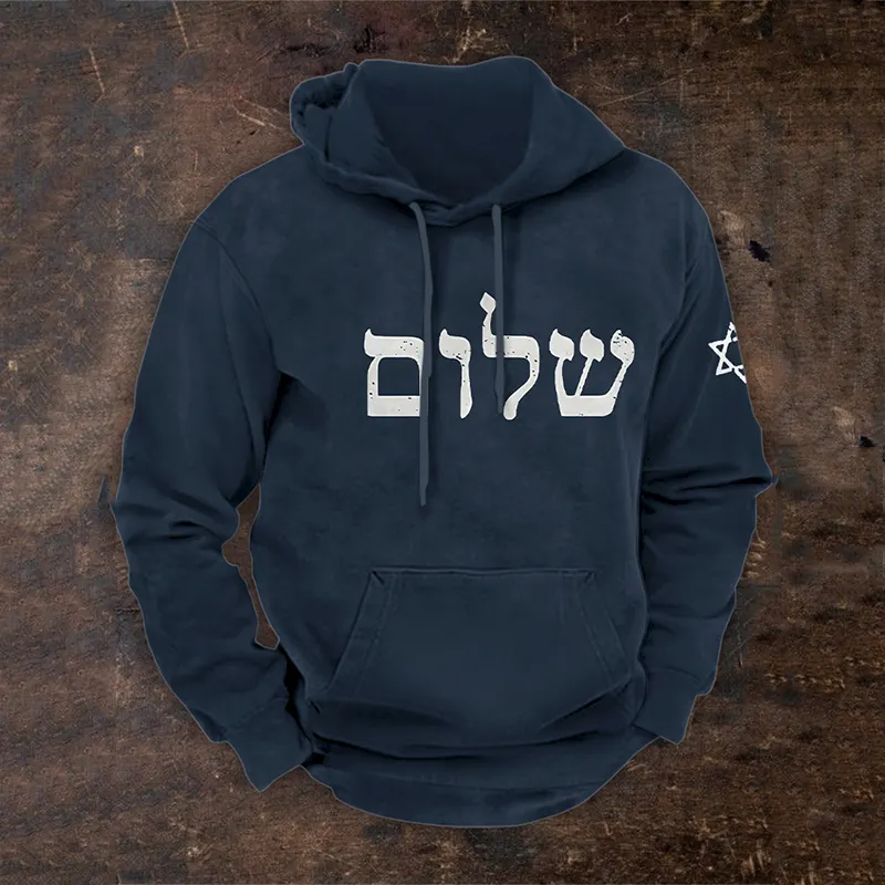 Men's Shalom Hanukkah Print Casual Hoodie