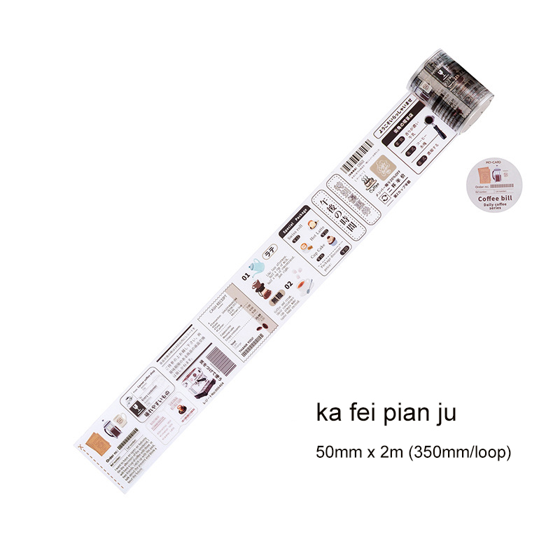 Journalsay 40mm/50mm*200cm Daily Coffee Series Vintage Character Landscaping PET Tape 