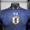 2024/2025 Player Version Japan Special Edition Football Shirt 1:1 Thai Quality