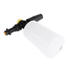 750ML Car Wash Foam Kettle Different Spray Mode Foam Sprinkler for Karcher K2-K7
