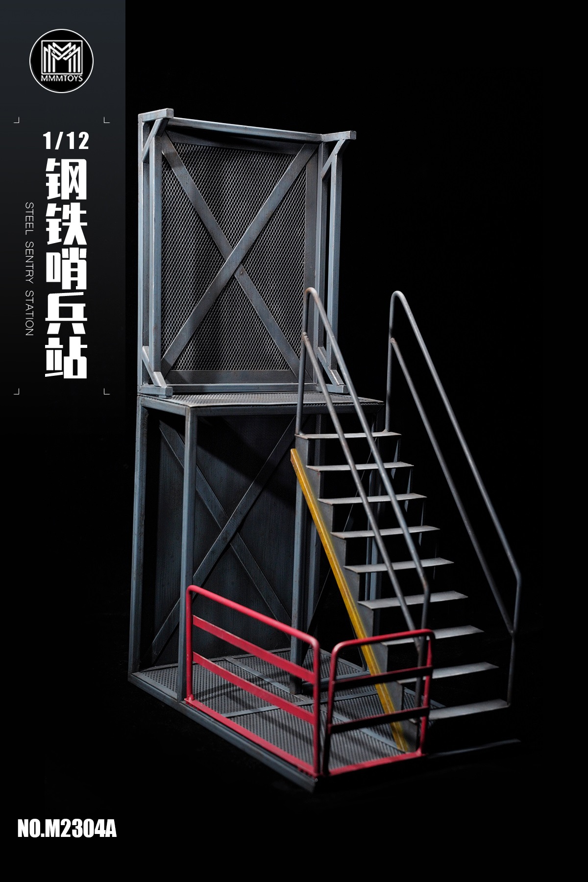 PRE-ORDER MMMToys Steel Sentry Station M2304A & M2304B 1/12 Scene-