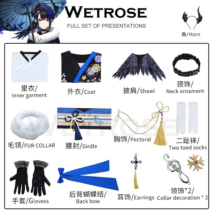 【Wetrose】In Stock Nerissa Ravencroft Hololive EN Vtuber New Year Outfit Kimono Cosplay Costume Wig Full Set