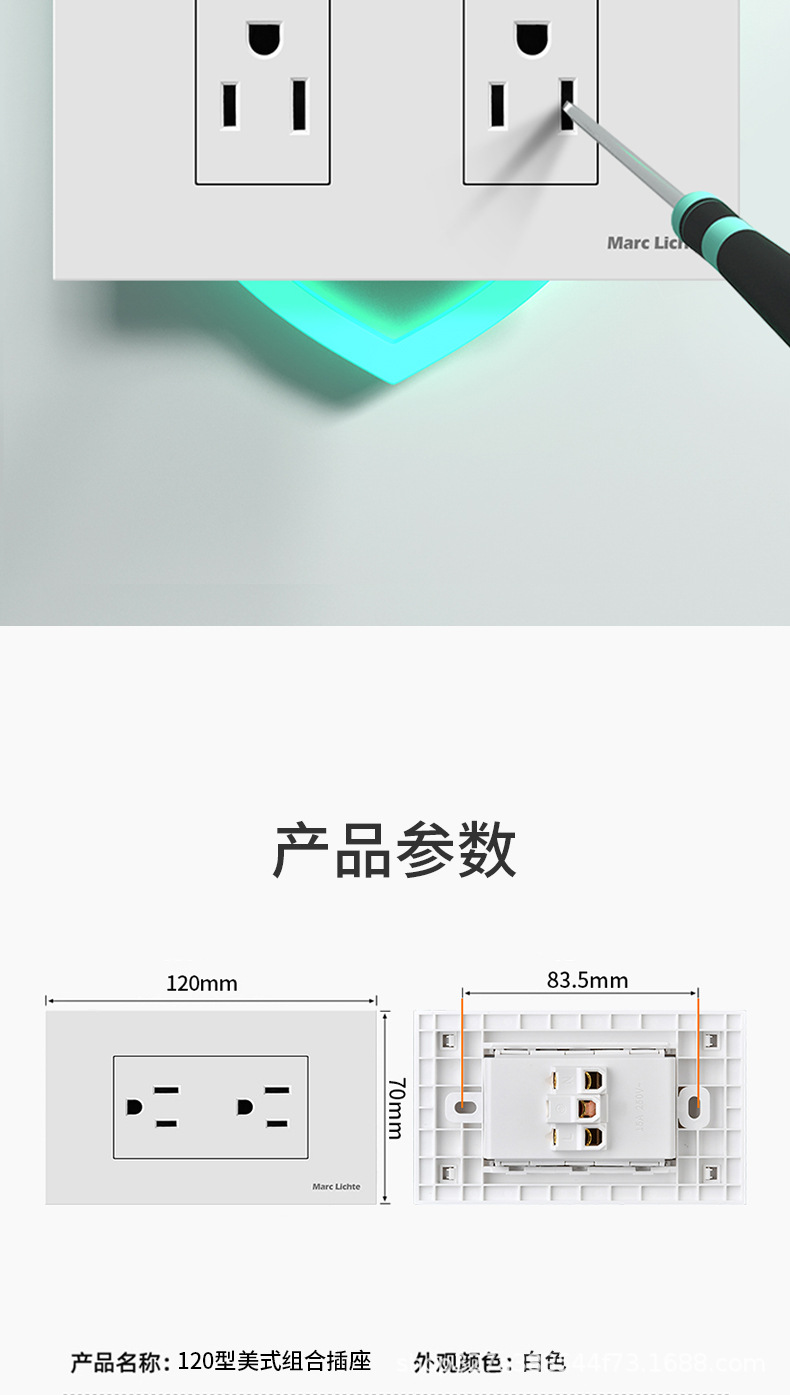 详情页_08.jpg
