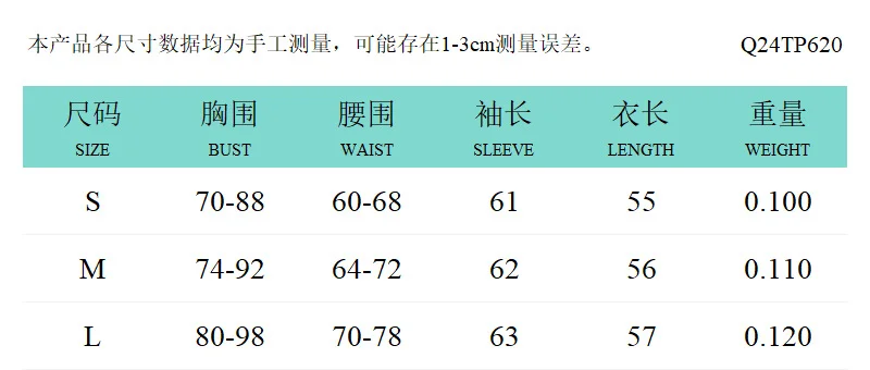 Uveng Uveng Women's Autumn And Winter Cross-Neck Folding Folding Waist Dyed Printing Mesh Yarn T-Shirt