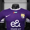 Joyfball 2025/2026 Player Version Al Ain Home Football Jersey（The player version jersey is a bit tight, please pay attention to the size selection）