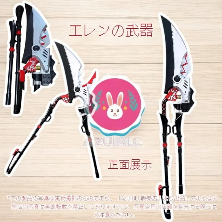 ゼンゼロ　エレン　武器 Monenjoy ゼンレスゾーンゼロ エレン・ジョー 武器180cm