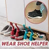 🔥🎁2024 New Year Hot Sale🎁 - 49% OFF🔥WEAR SHOE HELPER (Easiest Way to Wear Shoes)