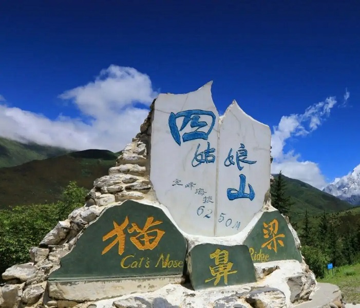 8Days Chengdu/Dujiangyan/Mount Siguniang /Hailuogou Small Group Tour