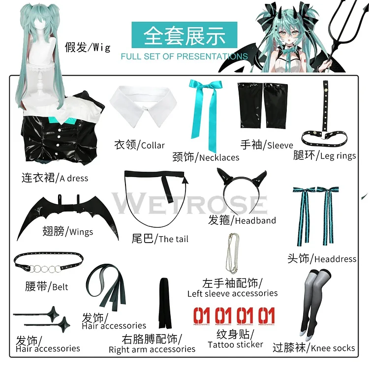 【Wetrose】In Stock Devil Miku 2023 Cosplay Costume Demon Girl Mikku Villains Rascal New Fanart Rasukaru For Women Cos Suit Set Halloween