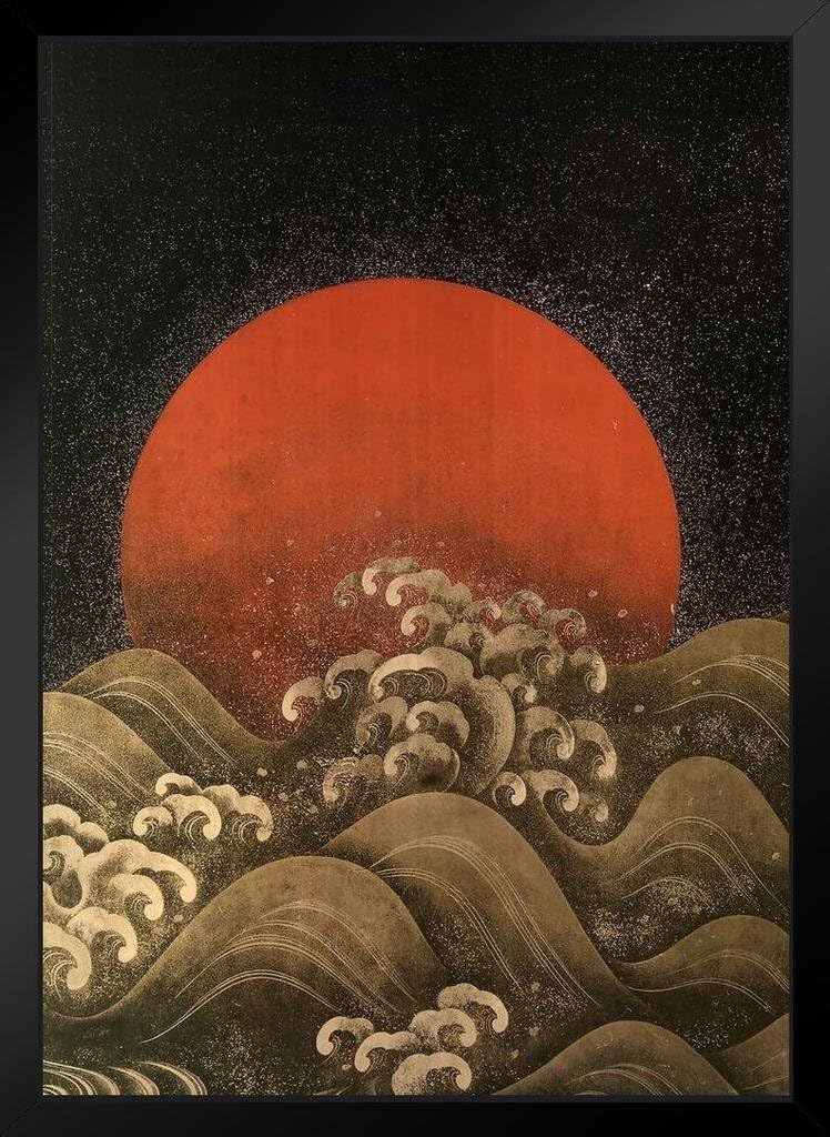 Sun Setting Ocean Waves Japanese Wood Block Style Beach Sunset Palm Landscape Pictures Scenic Scenery Tropical Nature Photography Paradise Scenes Black Wood Framed Art Poster 14x20 Framed Art
