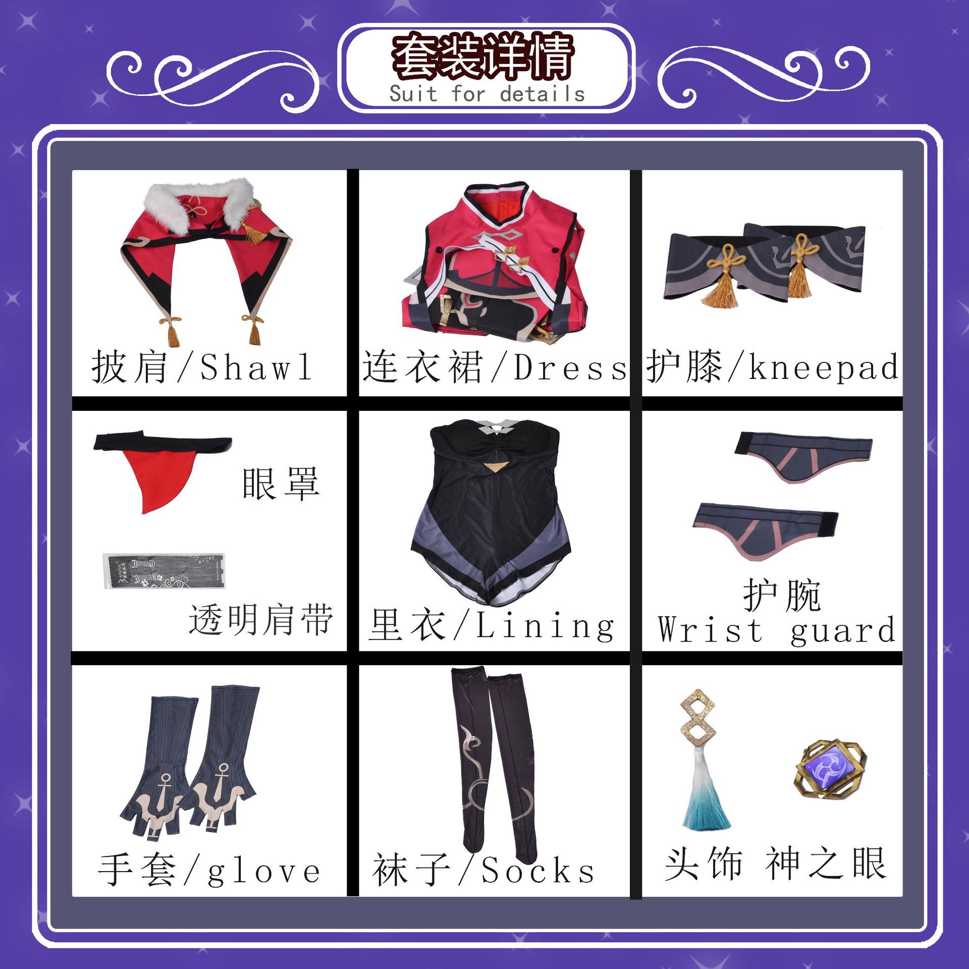 [Wetrose] In Stock Genshin Impact Cosplay Costumes BeiDou Original Classic Hokuto Bei Dou Wig Full Set