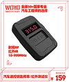 WOYO PL001汽车智能遥控钥匙频率测试仪 汽车智能卡遥控钥匙/遥控器红外测试仪 支持315/433/868 (频率范围10-1000MHZ)