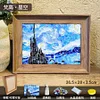 DIY Mosaic Art Wooden World Famous Painting Series Ornaments A4 Photo Frame Painting Material Package Handmade Design Gift Kit