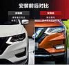适用于17-22款日产奇骏专用前雾灯改装日行灯ROGUE X-TRAIL前杠灯