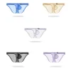Men's Low-Rise Sexy Breathable Ice Silk Ultra-Thin U-Shaped 4D Large Pouch Briefs