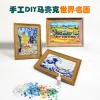 DIY Mosaic Art Wooden World Famous Painting Series Ornaments A4 Photo Frame Painting Material Package Handmade Design Gift Kit