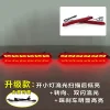 适用于23-24款本田CRV后杠灯专用反光板改装LED刹车灯流水转向灯