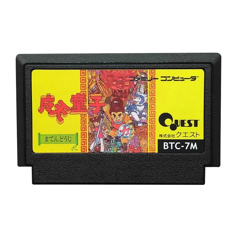 8 Bit Game Cartridge For 60 Pin FC Famicom Game Console Japanese version - 10