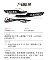 适用于14-17款大众高尔夫7日行灯前雾灯改装LED日间行车灯转向灯