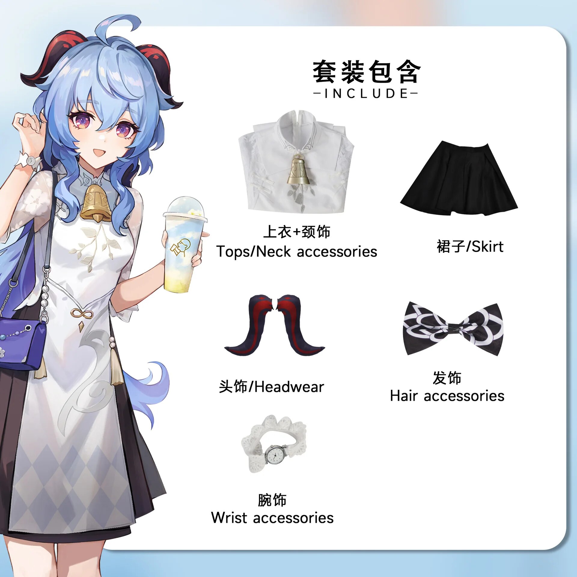 [Wetrose] In Stock Ganyu Shenhe 2023 Cosplay Costume Hey Tea Fanart Doujin New Skin Genshin Impact Daily Outfit for Women