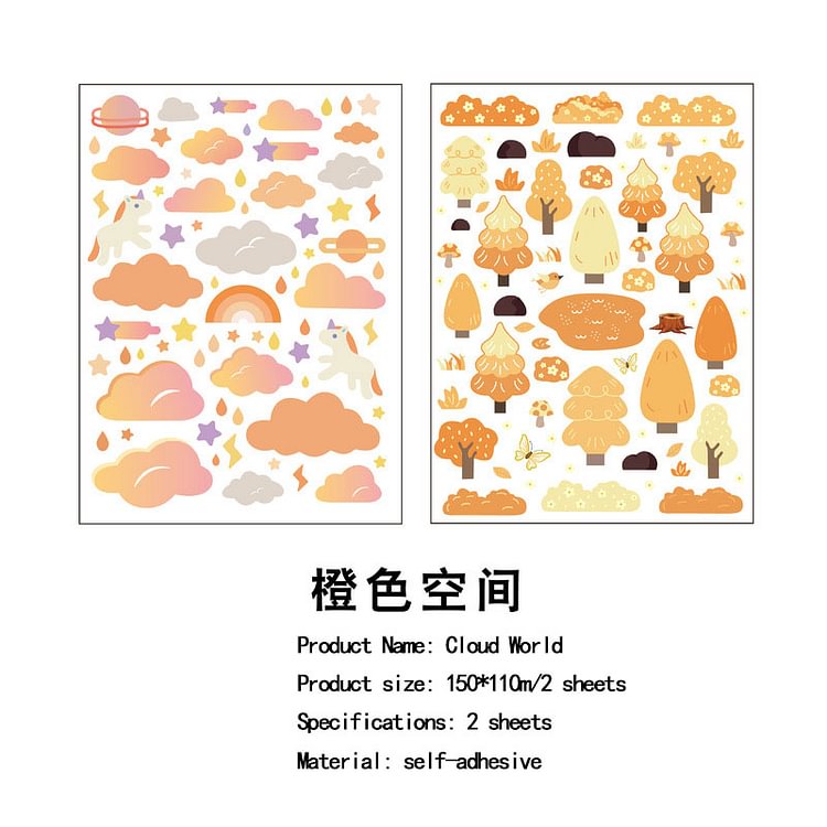 JOURNALSAY Creative cute small stickers Korean style goo card diy material paper