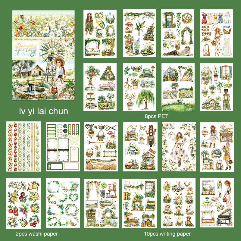 Sticker Book - Vintage Plant Flower Character Dogs Landscape 