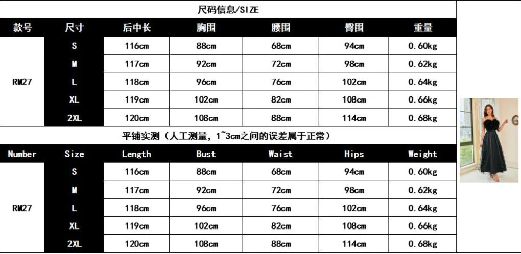 Wedding Guest  Summer Dress  Luxury Feather Black Evening Dresses Women Summer Elegant Mesh Spaghetti Sleeveless A Line Lady Club Birthday Party Dress