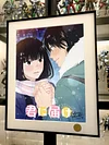 Sawako Kuronuma & Shota Kazehaya Decoration Painting - Kimi ni Todoke: From Me to You - Xingkong Studio