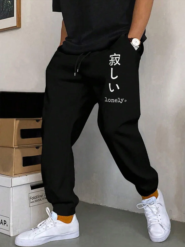 Lonely Letter Printed Men's Sweatpants