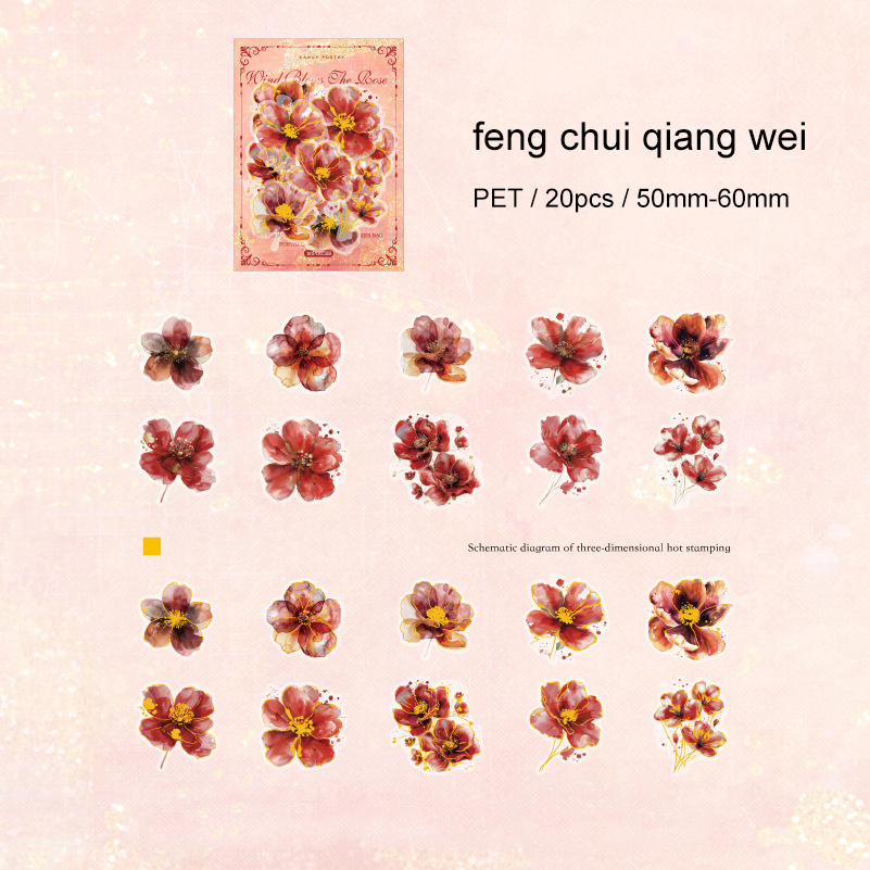 Journalsay Flower Poetry Series Vintage Floral Landscaping Bronzing PET Sticker 