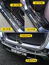 全新比亚迪护卫舰07门槛条改装07迎宾踏板装饰后护板不锈钢防护件