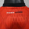 2024 Player Version China Hong Kong Home Football Shirt 1:1 Thai Quality