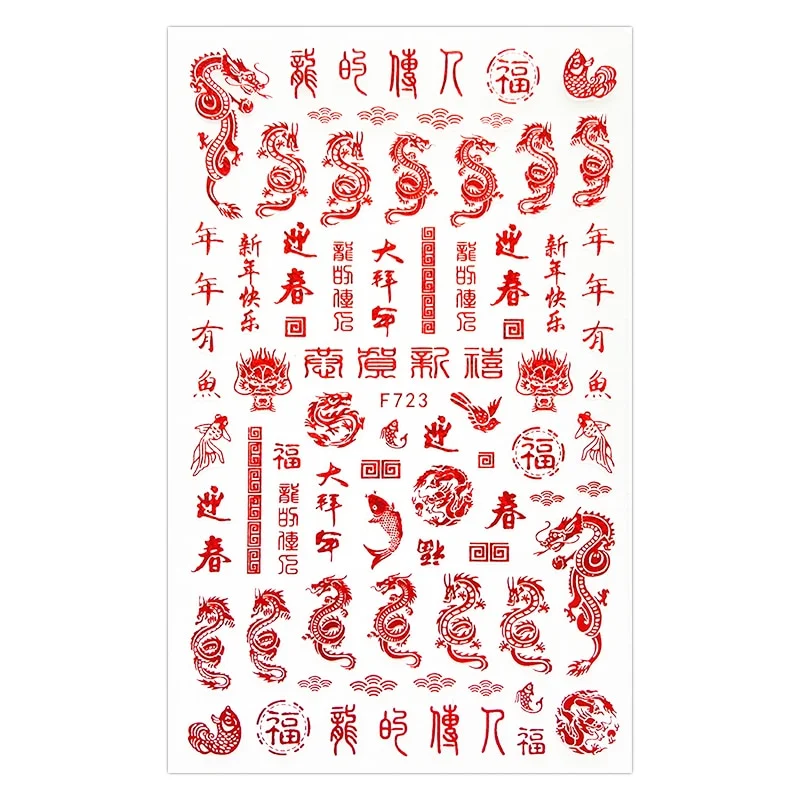 3D Chinese Red Black Dragon Manicure Decor Stickers Snake Nail Sticker DIY Self Adhesive Nail Decals Acrylic Nail Art Decoration-Nail Inspo