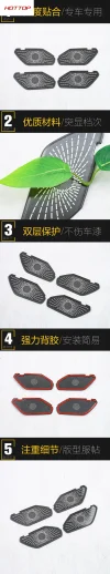 适用于吉利25款博越L前后内门碗贴喇叭罩腐刻款装饰贴片汽车用品