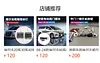 适用于08-15款埃尔法20系防撞梁港版ALPHARD后杠撞杆锰钢材质1件套