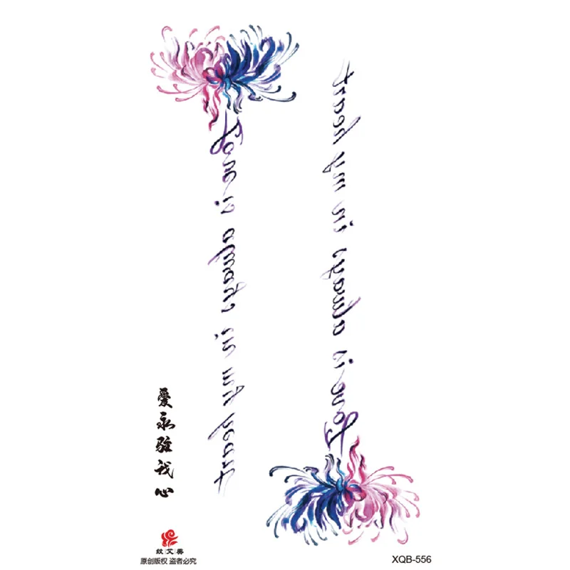 Sdrawing Full Arm Waterproof Tattoo Sticker Totem Animal Skeleton Small Arm Tattoo Sticker