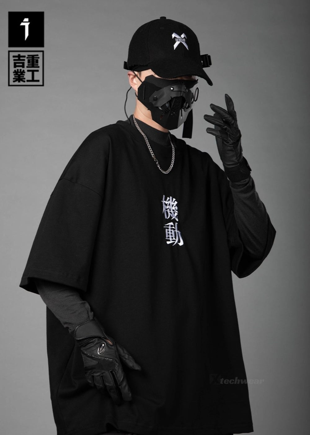 Motorized Basic Shirts JIYE HEAVY INDUSTRY techwear-x