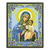 Virgin Glory - 9CT Full Beaded Cross Stitch Kit(37x49cm)