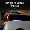 适用15-22款埃尔法30系轨道灯威尔法车门滑轨灯ALPHARD警示灯装饰2件套