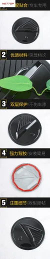 适用于名爵25款MG5油箱盖面板装饰亮片内饰配件加油口盖汽车用品