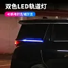 适用丰田埃尔法40系轨道灯威尔法车门滑轨灯ALPHARD VELLFIREIR 1套装