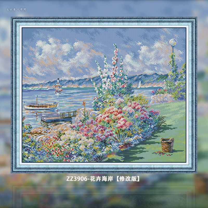 [ZZ3906-Flower Coast [Modified Edition]] Painting Fairy Cross Stitch
