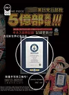 ONE PIECE manga Global Sales Exceeded 500 Million Special Decorative Painting - ONE PIECE Decorative Painting - Mystical Art Studios