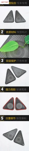 适用于吉利25款博越L前门门板上喇叭罩出风口面板装饰贴汽车配件