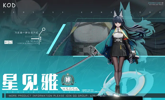 Kod Studio - Zenless Zone Zero Hoshimi Miyabi 1/6 Statue(GK)